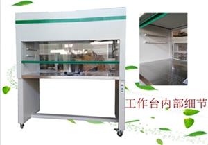 凈化工作臺(tái)，潔凈工作臺(tái)，噴漆工作臺(tái)，雙人單面工作臺(tái)